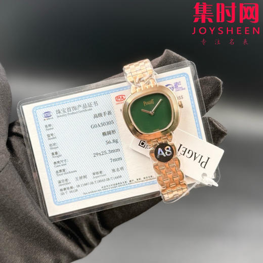 A8伯爵新款女士腕表 Sixtie鎏金悦影系列 ﻿ 在瑞士钟表展「钟表与奇迹」闪亮登场！ 商品图4