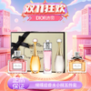 【春季焕新】【全球购*送礼袋】【热销】DIOR迪奥蝴蝶结香水小样五件套（真我淡香水5ml+甜心小姐5ml+粉红魅惑5ml+真我浓香水5ml+粉色花漾5ml）·海淘香港🇭🇰直邮 商品缩略图10
