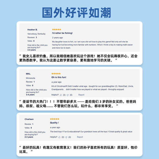 *美国Melissa&Doug钓鱼和数数游戏套装儿童幼儿玩具 商品图3