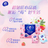 维达 超韧草莓印花手帕纸5张24包*3条 V0135D 商品缩略图4