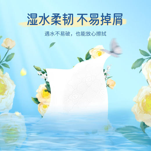 蓝漂 花悦臻品白色挂式抽纸4层1000张*3提 LPSP3T-00 商品图3