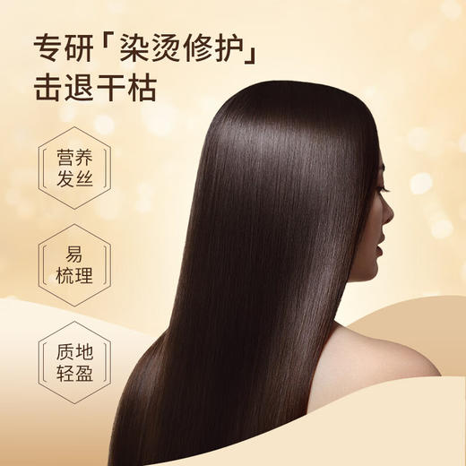 蜂花 本草精华烫染修护润发乳护发素1L*1瓶 FC01PCBR 商品图3