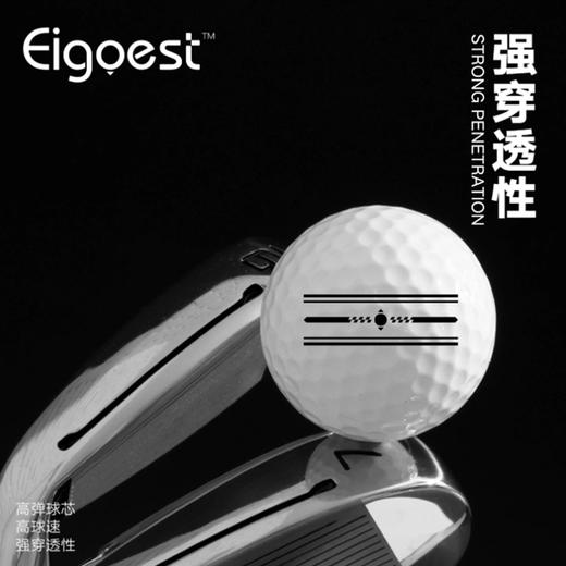 Eigoest小鹰八八三层高尔夫球CPU稳定柔软精准比赛 商品图4