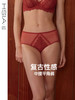 【Scarlett】遐中腰平角裤性感镂空纯棉裆透气速干超薄蕾丝内裤女 商品缩略图0