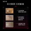 KEY iN 胶原蛋白鎏光匀亮精华液牛奶光精华  1盒装 （10支/盒）保湿抗皱 商品缩略图3