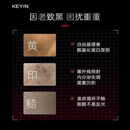 KEY iN 胶原蛋白鎏光匀亮精华液牛奶光精华  1盒装 （10支/盒）保湿抗皱 商品图3