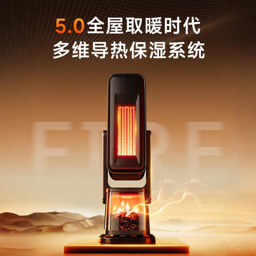 SmartFrog卡蛙 2000W火焰塔式暖风机 KW-CH09 商品图1