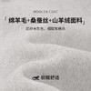【商场同款】CNC5015 “ 干练短大衣 ” 蚕丝羊绒双面呢材质  轻暖无压 商品缩略图2