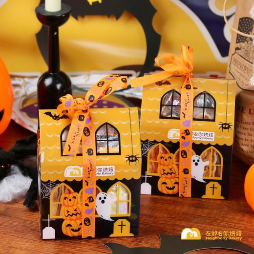 万圣节7款口味糖果屋 | 2025🎃🎃 商品图1