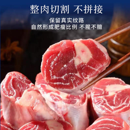 米脂县苏米秦羊肉四分体5kg 商品图2