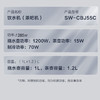 SUPOR苏泊尔 茶吧机1L+1.2L SW-CBJ55C 商品缩略图3