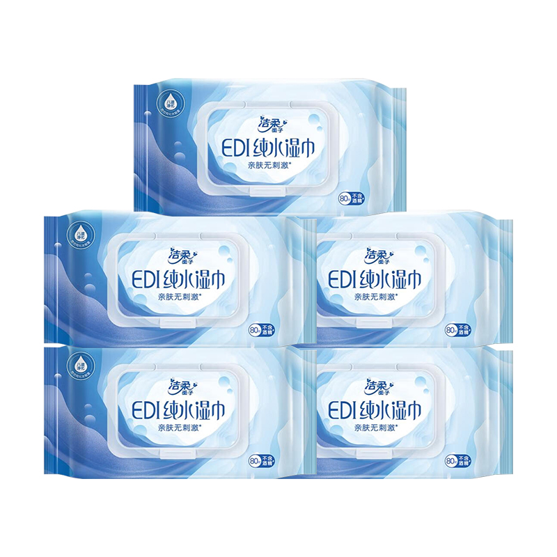 洁柔 EDI纯水湿巾80片*5包(新旧款式随机) JR0ED80-5B