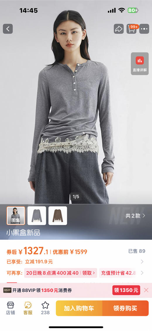 【开放日忙 秒杀价已调 直接拍】乌丫25年 秋季新款 蕾丝拼接亨利领 法式复古精致刺绣字母修身打底衫  长袖衫 商品图0