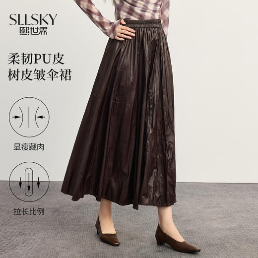 【10/15新品】熙世界琥珀流光风褶皱pu皮裙半身裙女秋季高腰垂感百褶a字伞裙子 商品图0