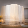 俞兆林 落地款双层方顶宫廷蚊帐150*200cm香槟色 YZL-24060 商品缩略图4