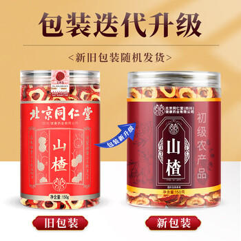 同仁堂（TRT）山楂干精选无硫无核去籽山楂圈片搭山楂条酸梅汤原料养生茶150g /休闲食品 /蜜饯果干 /其他蜜饯果干 商品图4