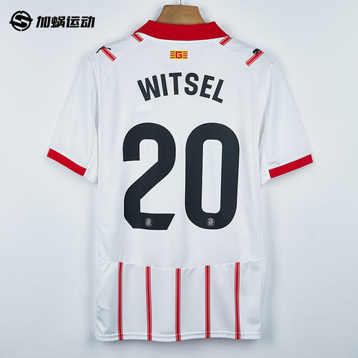 SFS彪马Puma 25/26 赫罗纳主场球迷版球衣 783021-01 商品图1