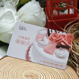 【苏惠福利】蛋糕卡 苏惠送甜意，随时解锁蛋糕自由