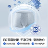 GRAREY 男款一次性内裤7条*2包 6975217183010 商品缩略图3