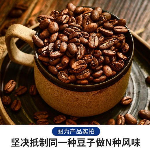 严选高山咖啡豆 实典黑巧咖啡豆云南阿拉比卡深度烘焙特选拼配意式商用454g意式浓缩碳烧蓝山咖啡豆新鲜烘焙 商品图2