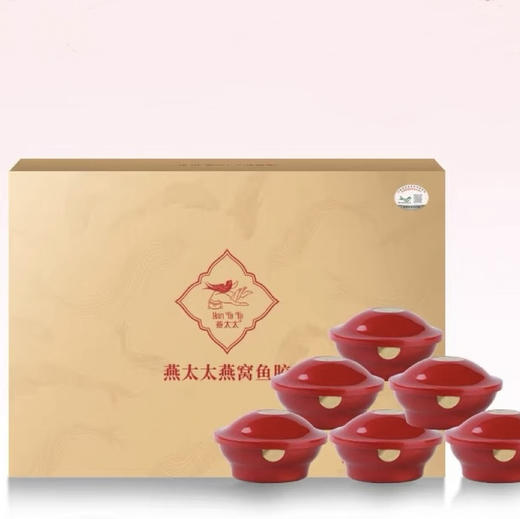 【BF】燕太太70%即食燕窝鱼胶礼盒138g*6/盒 商品图0