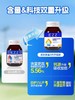 澳洲EZZ3.0成长胶囊高活性赖氨酸钙镁锌儿童成长胶囊   60粒 商品缩略图2