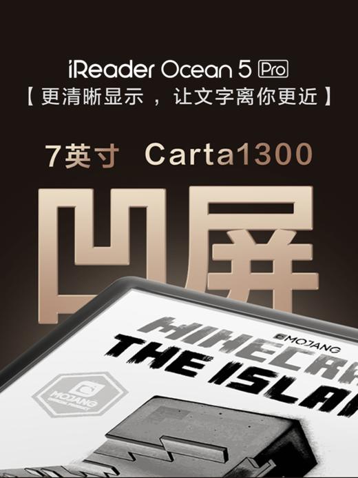 【新品上市】掌阅 iReader Ocean 5 Pro 7英寸智能电子书阅读器墨水屏护眼便携电纸书 商品图9