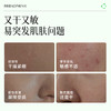 孔凤春马齿苋面膜10片润肤舒缓面膜纪念日百货门店同款160948319 商品缩略图2