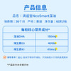 滴适宝（D-Sorb）婴儿DHA 含d3k2儿童多效海藻油60粒 NeoSmart藻油DHA 商品缩略图5