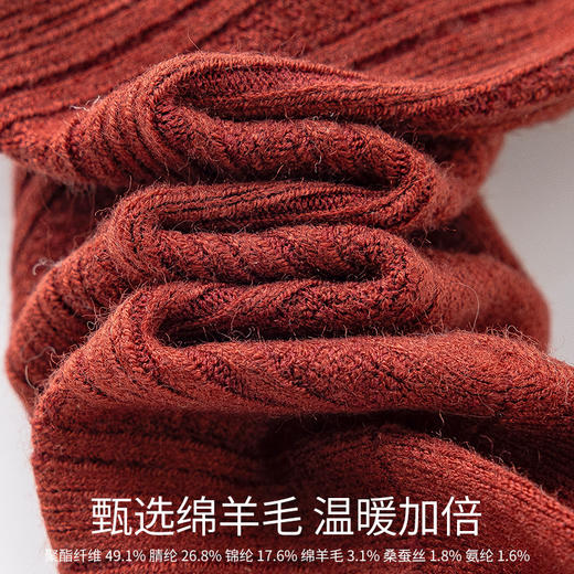 纯色羊毛柔软舒适中筒保暖羊毛袜 商品图1