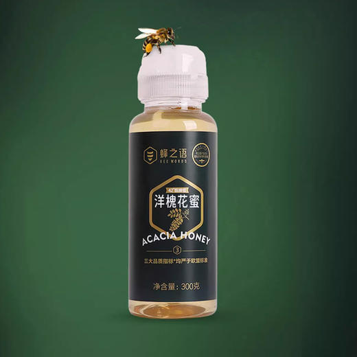 蜂之语42°甄洋槐花蜜300g 商品图0