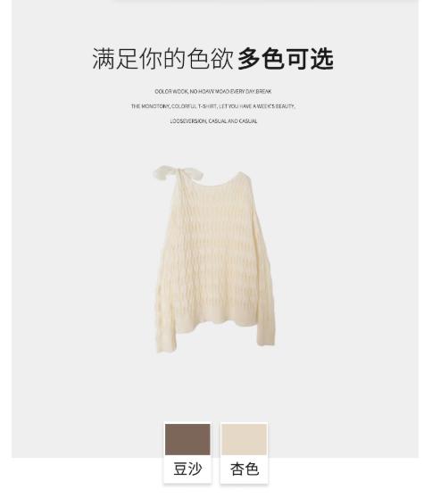 【门店同款】ENJOY秋季“谧色花颂”甜美绑带针织 164493964 商品图6