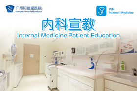 Patient Education for MHBOT