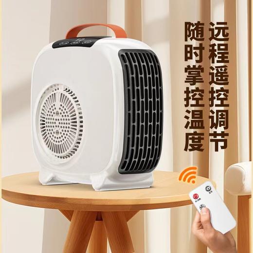 【金正新款冷暖皆宜】台式小白取暖器 家用小太阳 卧室迷你速热暖风机 办公室静音电暖 商品图1