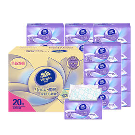 Vinda维达 棉韧焕彩立体美压花抽纸3层100抽*20包 RW-MC100C20B