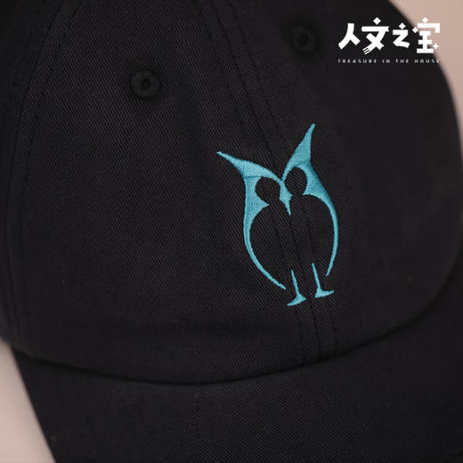 【人文之宝】鲁迅系列·朝花夕拾棒球帽 商品图1