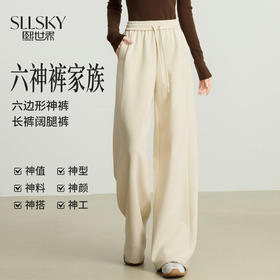 【10/15新品】熙世界高密针织香蕉裤女加厚秋冬新款休闲宽松窄版软糯风阔腿长裤