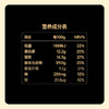 黄精七黑饼干192g 商品缩略图5