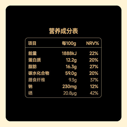 黄精七黑饼干192g 商品图5