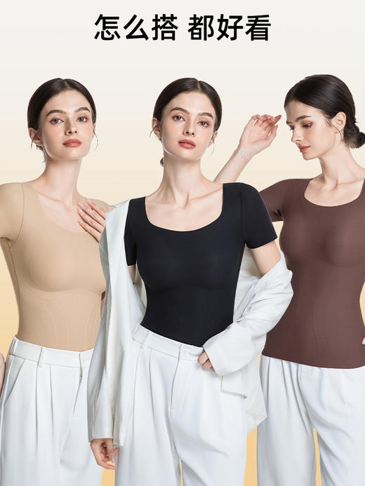 磨毛果冻胶保暖背心 商品图3