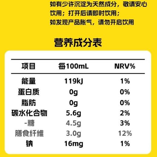 康师傅冰红茶 低糖高纤鸭屎香风味500ml 商品图3