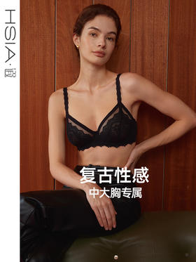 【Scarlett】遐性感镂空三角杯红色内衣女包容防下垂大胸显小文胸