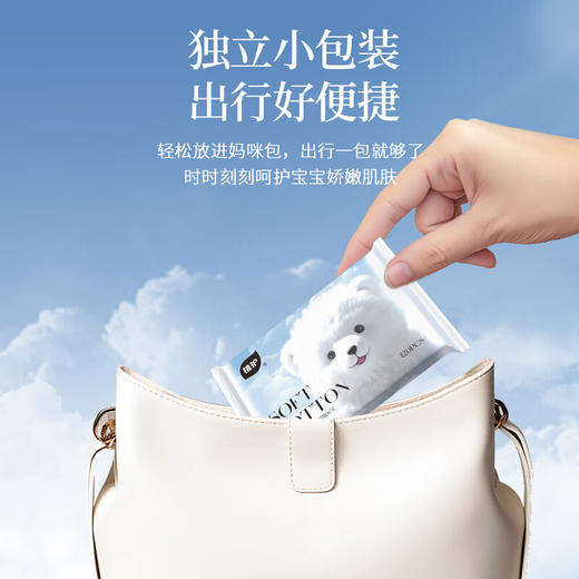 植护 云朵熊棉绒保湿乳霜抽纸40抽*10包 MHYDRS10B 商品图3