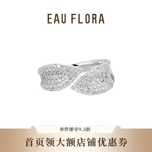 【金枝玉叶】戒指I叶影流光，璀璨永恒 商品图1