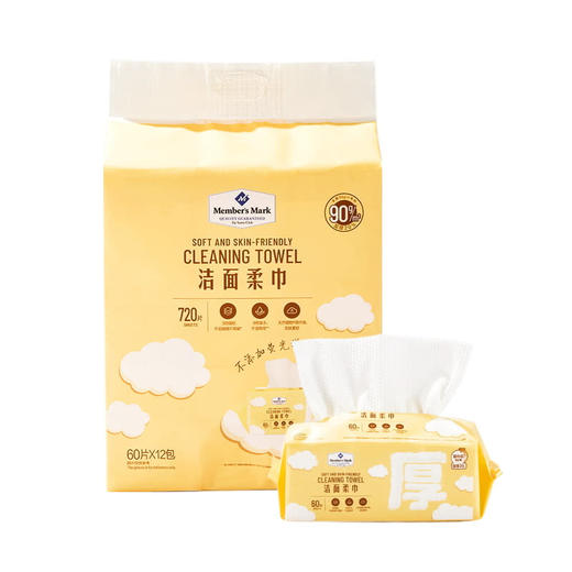 MM 山姆 Member's Mark 洁面柔巾 60片*12包 商品图0