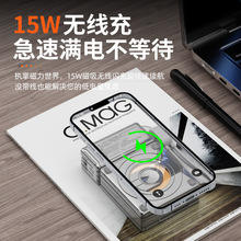 【新国标3C认证】22.5W快充充电宝手机手表磁吸多功能移动电源AC插头自带线便携3.110 商品图2