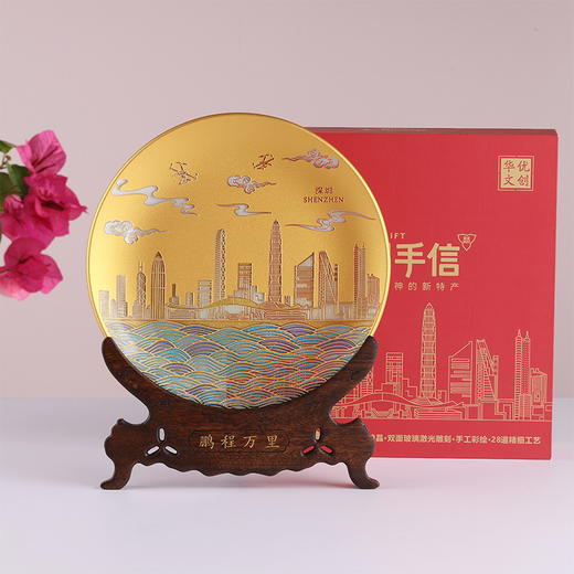 深圳手信 华优文创鹏辉赏盘（金色） 商品图0