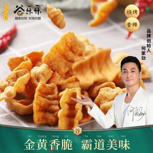 劲家庄 芝养健康礼盒 753G 商品图6