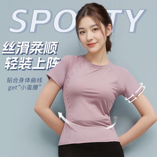 贝佳人“悦动”基础短款上衣BW322406 商品图0