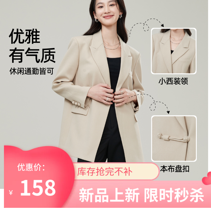 【亏本！国潮西装外套】逸阳中国风汉元素盘扣西装外套休闲挺括上衣3305